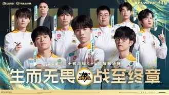 南宫28-冲浪联赛焦点战：嵩山天狼队逆转渝州白虎队，客场强势带走胜利。逆风翻盘的范本的简单介绍