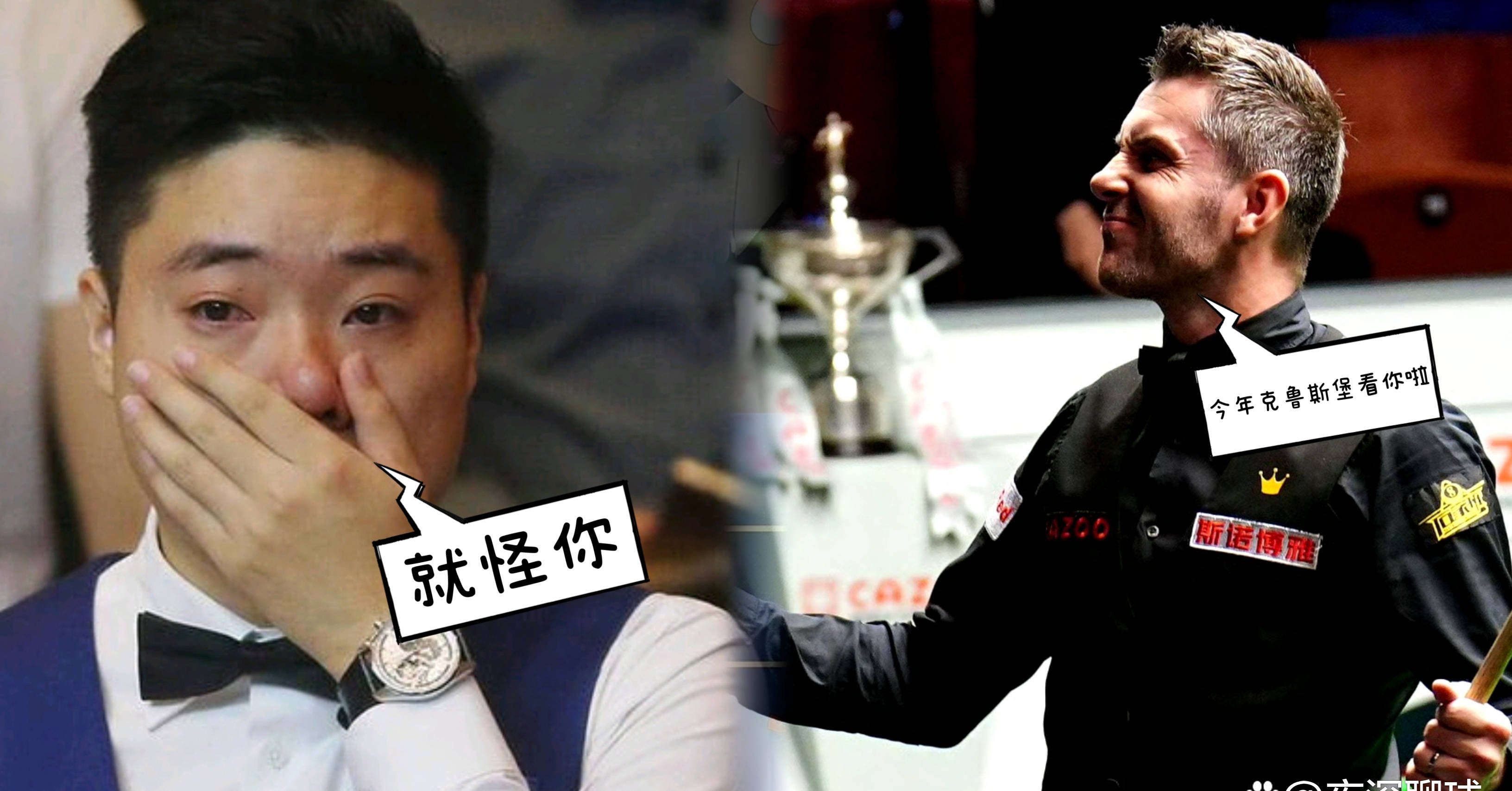 斯诺克淘汰赛，洞庭海豚队与雪域铁骑队淘汰对手，阵地战处理得当！本土核心状态回升的简单介绍